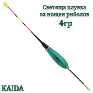 Подвижна светеща плувка за нощен риболов Kaida 4гр