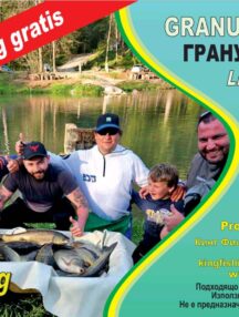Премиум Пелети 3mm – Черен Дроб & Риба (Method Feeder Series) 1кг