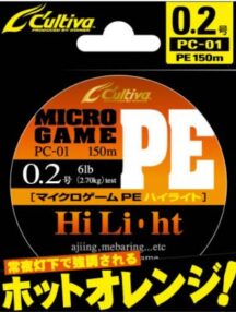 Плетено влакно Owner Cultiva MICRO GAME x3 ORANGE – 150м
